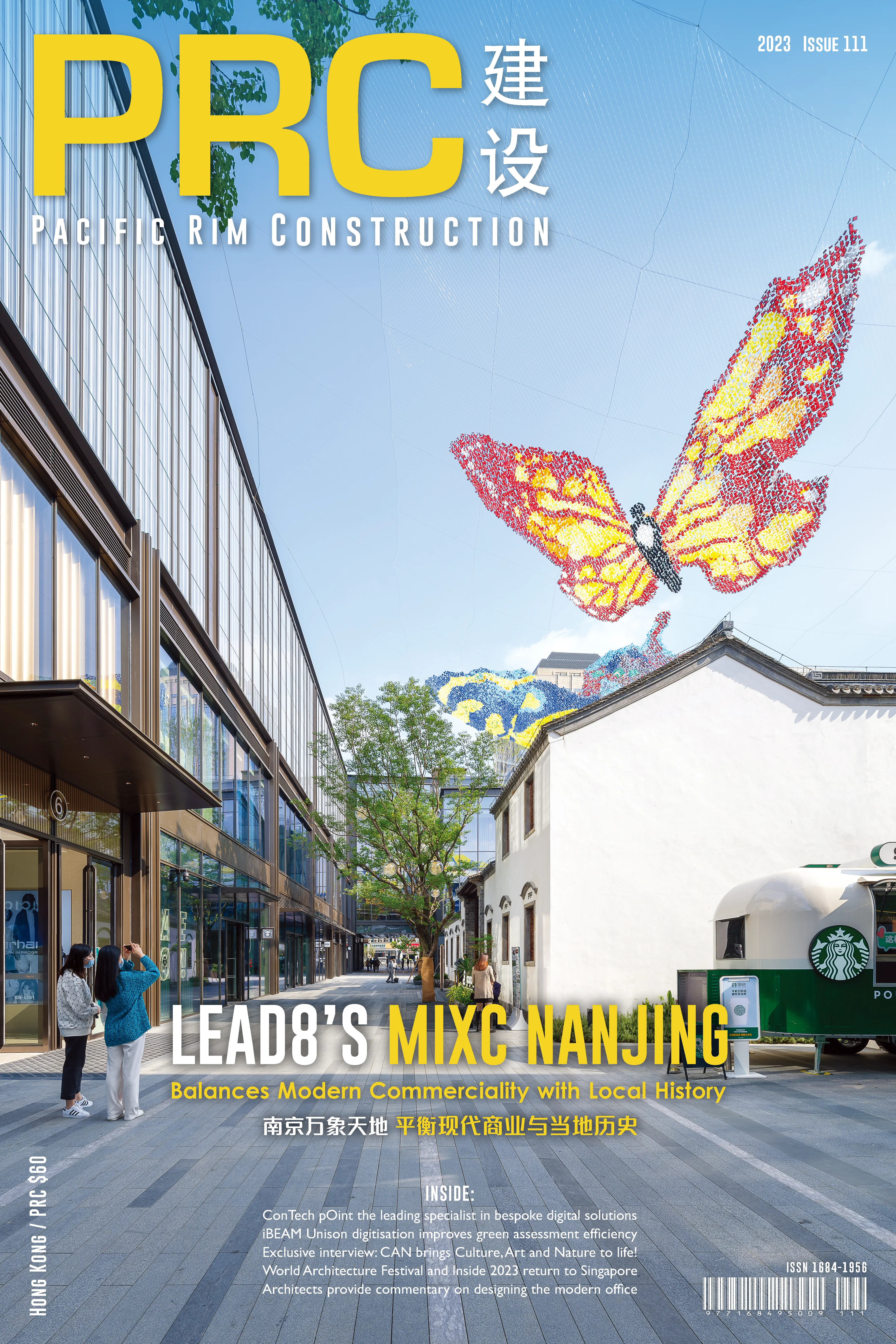PRC Issue 111 cover
