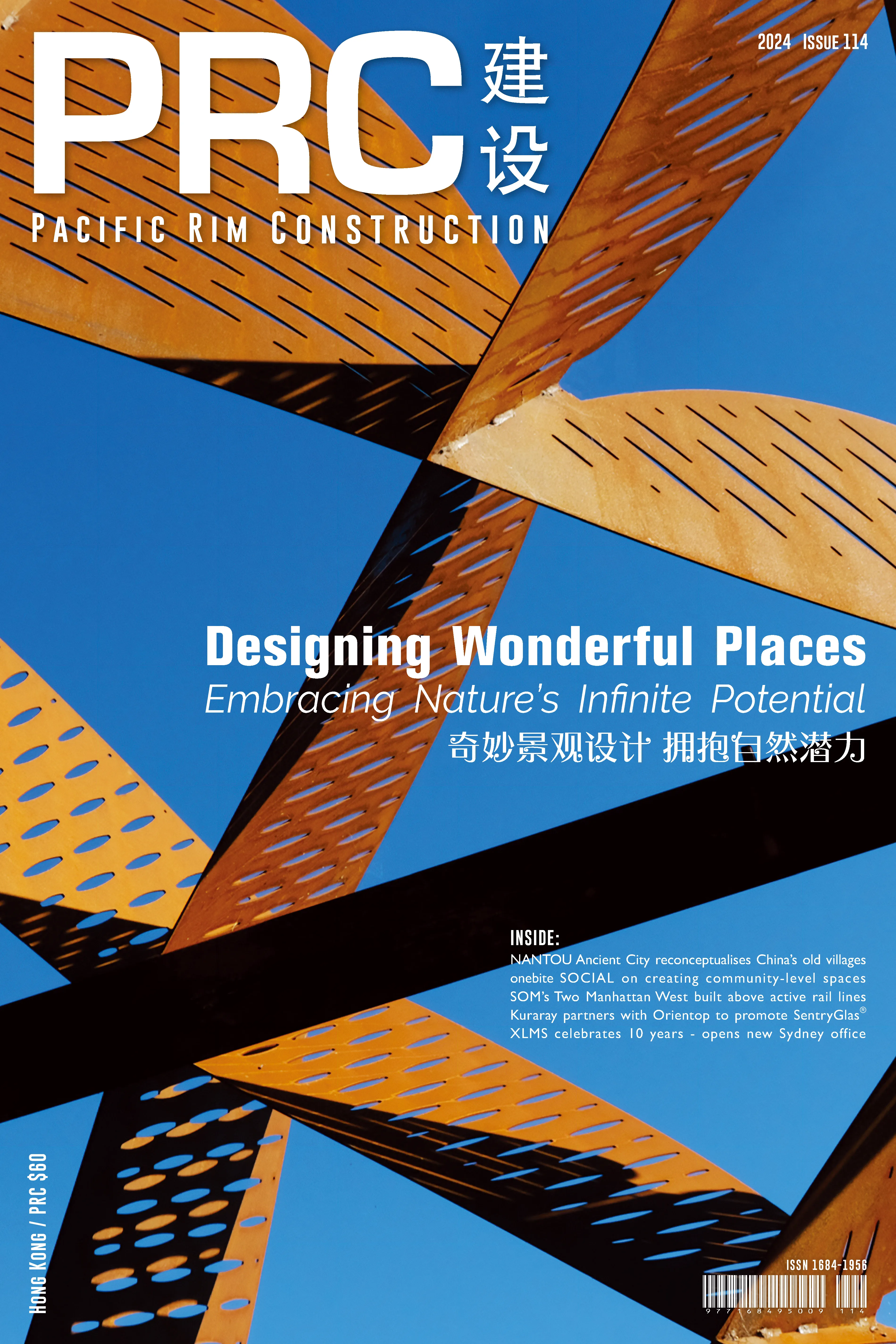 PRC Issue 114 cover